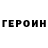 КЕТАМИН VHQ srakamotyka