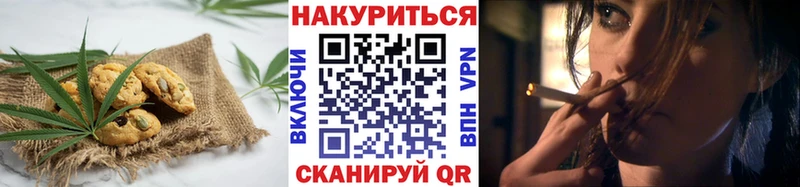 Еда ТГК конопля  Канаш 