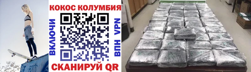 Cocaine FishScale Канаш