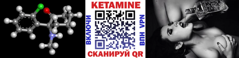 Кетамин VHQ наркота Канаш