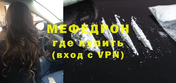мефедрон мука Балабаново
