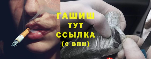 тгк Арсеньев