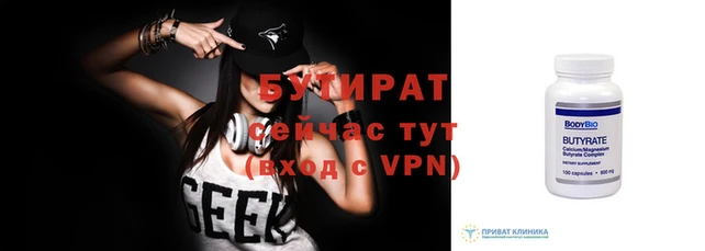 метамфетамин Новозыбков