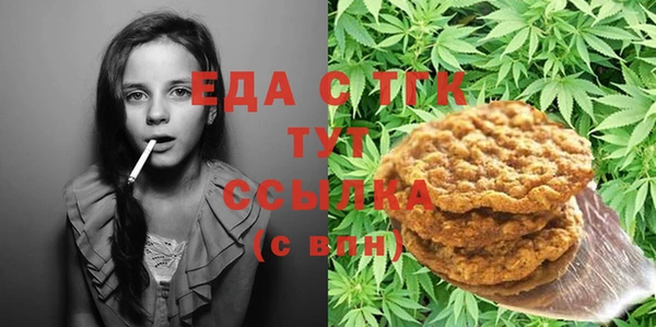 меф Аркадак