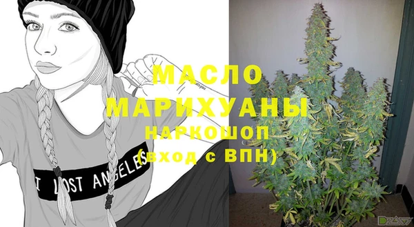 марихуана Новодвинск