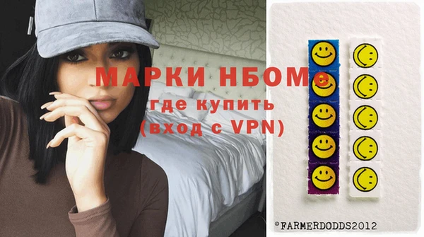 мефедрон мука Балабаново