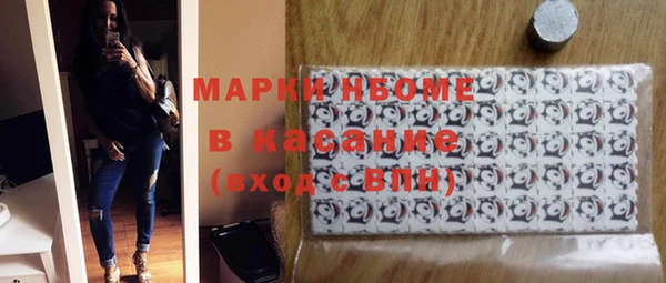 мефедрон мука Балабаново