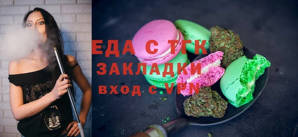 каннабис Балахна