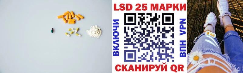 Лсд 25 экстази кислота  Канаш 