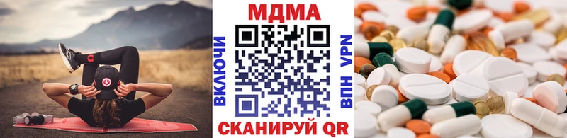 МДМА Molly Канаш