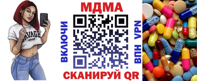 MDMA Molly  МЕГА как зайти  Канаш 
