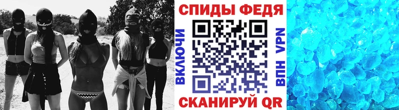 купить закладку  Канаш  Первитин кристалл 